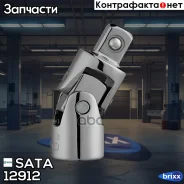 ������ SATA 3/8DR SATA ���. 12912 12912 12912 ����