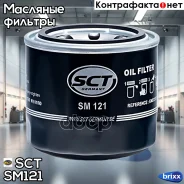 ������ �������� SCT ���. SM121 SM121 ����