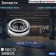 ��������� �������� SECO SRB-05 SECO ���. SRB-05 SRB05 ����