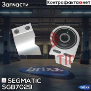 ����������� Segmatic ���. SGB7029 SGB7029 ����