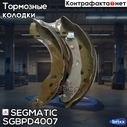 ������� ��������� Segmatic ���. Sgbpd4007 SGBPD4007 ����