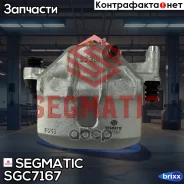 ������� ��������� Segmatic ���. SGC7167 SGC7167 ����
