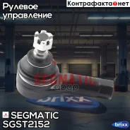 ���������� ������� Segmatic ���. SGST2152 SGST2152 ����