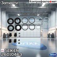 ����������� �������� Seiken 260-10463 (SP-A463P) (1769) Seiken ���. 260-10463 26010463 ����