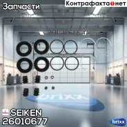 ����������� �������� Seiken 260-10677 (SP-A677P) (2439) Seiken ���. 26010677 26010677 ����