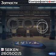 ����������� �������� Seiken 260-50015 (SP-T15) (1899) Seiken ���. 26050015 26050015 ����