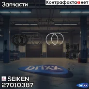 ����������� �������� Seiken 270-10387 (SP-A387P) (1953) Seiken ���. 270-10387 27010387 ����