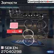 ����������� �������� Seiken 270-40298 (SP-S298) (2005) Seiken ���. 270-40298 27040298 ����
