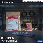 ����������� �������� Seiken 270-50064 (SP-T64) (2024) Seiken ���. 270-50064 27050064 ����