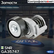 ���������� ������. ����� � ������� AUDI A1/A3, Skoda Fabia/Octavia, WV Golf 5/6/Polo/Passat/Tiguan 1.2TSI-1.6FSI 02- SNR ���. GA35747 GA35747 ����