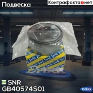 ��������� ��������� GB.40574. S01 SNR ���. GB.40574. S01 GB40574S01 ����