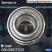 ��������� ���. ����. Renault 19/21/Clio/Espace/Kangoo/Lagun�a/Megane 86- (37�72�37) SNR ���. GB.12807. S10 GB12807S10 ����
