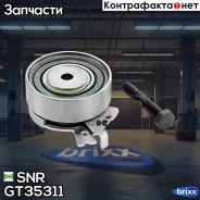 ����� �������� ����� ���! Opel Vectra/Astra 1.4/1.6 86 SNR ���. GT35311 GT35311 ����