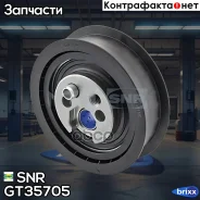 ����� ���������� ����� ��� AUDI 80/90/100/A6 2.0 89-98 SNR ���. GT35705 GT35705 ����