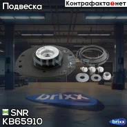 ����� ��������������� ������ | ����� | SNR ���. KB65910 KB65910 ����