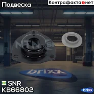 ����� ������������ �����.! Nissan Almera Tino all 00/Murano all 05/Primera all 01 SNR ���. KB66802 �-�� KB66802 ����