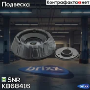 ����� ���. ������������ [� ������. ] Hyundai i20/ix20/Solaris, KIA Picanto/Venga 08- SNR ���. KB68416 KB68416 ����