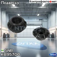 ����� ������������ ������� �������! VW Golf/Vento all 9 SNR ���. KB95700 �-�� KB95700 ����