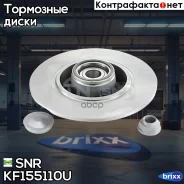 ��������� ���� ����. � ����. ����. (ASB) Renault Megane III/Scenic III 08- SNR ���. KF155110U KF155110U ����