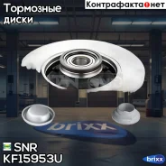 ���� ��������� � ����������� ������� | ��� | SNR ���. KF15953U KF15953U ����