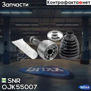 ���� ��������| ����� ����/��� | SNR ���. OJK55007 OJK55007 ����