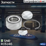 ��������� ���. ����. ���/�� Mercedes W169/W245 04- [���� �� ����� ����������, � �-�� �����] SNR ���. R15146 R15146 ����