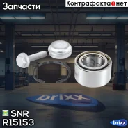 ��������� ������� ������ (��������) | ����� | SNR ���. R15153 R15153 ����