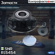 ��������� ����. ����. ���/�� [�������] AUDI A3, Skoda Octavia/Yeti, VW Caddy/Golf 5/6/Passat/Touran 03- SNR ���. R15454 R15454 ����