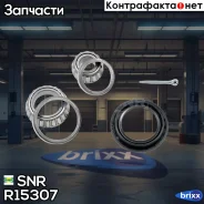 ��������� ����. ����. ���/�� OPEL Vectra 1.6-1.7D 09/88-11/95, Kadett 73-93 SNR ���. R15307 R15307 ����