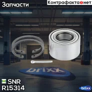 ���������� ������� ��������!34x64x37 Opel Kadett/Astra R15314 ����