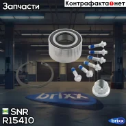 ��������� ���. ����. ���/�� AUDI Q7, VW Touareg, Porsche Cayenne 02- SNR ���. R15410 R15410 ����