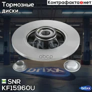 ���� ��������� ������! � ����. � �����. ABS Citroen Berlingo/C4 Picasso 1.6-2.0i/HDi 07 SNR ���. KF15960U KF15960U ����