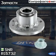 ��������� ���. ����. ���/�� [c������] AUDI A1/A2, VW Polo, Skoda Fabia/Roomster 00- SNR ���. R15732 R15732 ����