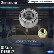 ��������� ������� ������ (��������) | ����� | SNR ���. R15917 R15917 ����