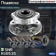 ������� ������ | ����� ����/��� | SNR ���. R16535 R16535 ����