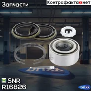 ��������� ������� ������ (��������) | ����� | SNR ���. R16826 R16826 ����