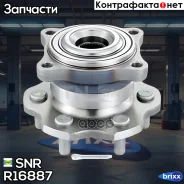 ��������� ����. ����. ���/�� [�������] Nissan Pathfinder 05- SNR ���. R16887 R16887 ����