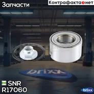 ��������� ���. ����. ���/�� Mazda 3/5 03- (-ASB) SNR ���. R17060 R17060 ����