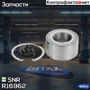 ��������� ������� ������ (��������) | ����� | SNR ���. R16962 R16962 ����