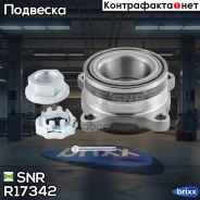 ������� ������ | ����� ����/��� | SNR ���. R173.42 snr;r17342; R17342 ����