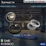 ��������� ������� ������ (��������) | ����� | SNR ���. R18900 R18900 ����