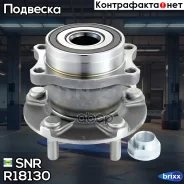 ��������� ����. ����. ���/�� [�������] Subaru Impreza 04- SNR ���. R18130 R18130 ����