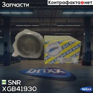��������� ���. ����. Renault Megane II/Scenic II 02- SNR ���. XGB41930 XGB41930 ����