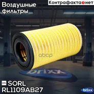 ������ ��������� ! H458 D256 d130 MAN TGL/TGM SORL ���. RL1109AB27 RL1109AB27 ����