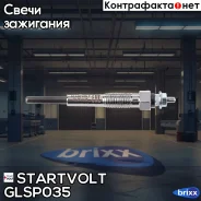 ����� ����������� Startvolt ���. GLSP035 GLSP035 Startvolt GLSP035 ����