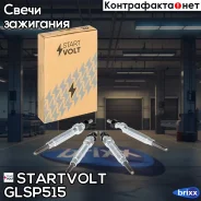 ����� ����������� (����. 4��) Startvolt ���. GLSP515 GLSP515 ����