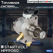 ���� (������) Startvolt ���. HPFP060 HPFP060 Startvolt HPFP060 ����