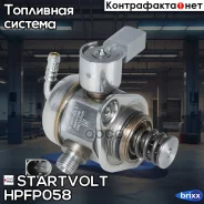 ���� (������) Startvolt ���. HPFP058 HPFP058 Startvolt HPFP058 ����