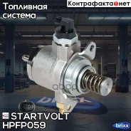 ���� (������) Startvolt ���. HPFP059 HPFP059 Startvolt HPFP059 ����