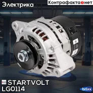 ��������� ��� �/� ���� 4�4 (19-) 1.7i (� ����. ) 110� (LG 0114) Startvolt ���. LG0114 LG 0114 Startvolt LG0114 ����